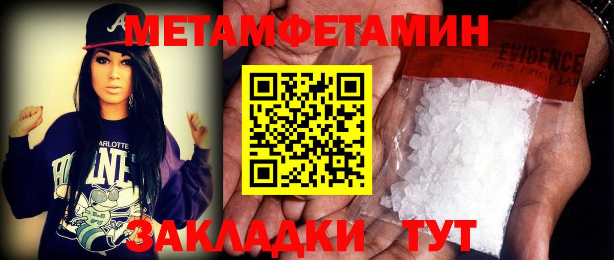 Чернушка  Amphetamine  АМФЕТАМИН  Вход с VPN  АМФЕТАМИН 97% 