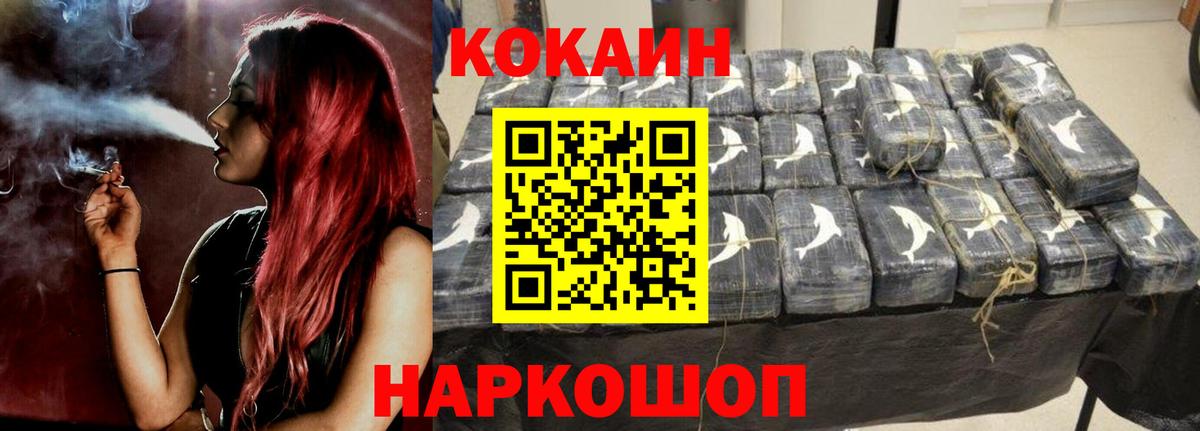 Кокаин 98% Чернушка