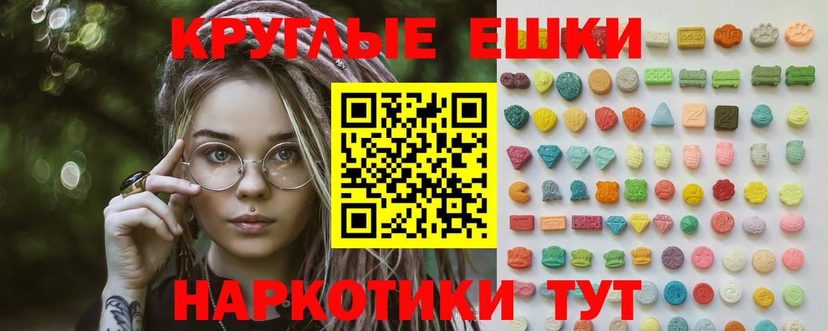 Ecstasy  Вход с VPN  Чернушка  ЭКСТАЗИ VHQ 