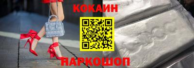 меф VHQ Ливны