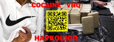 героин Ликино-Дулёво