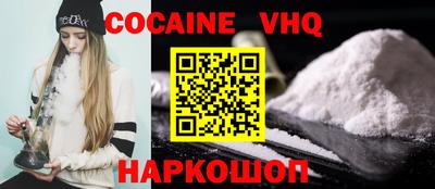 героин Ликино-Дулёво