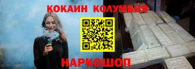 меф VHQ Ливны