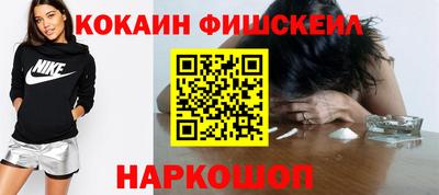 меф VHQ Ливны