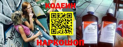 mdpv Лесосибирск