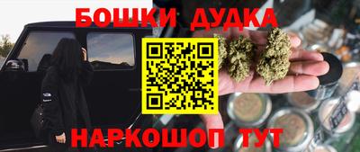 героин Ликино-Дулёво