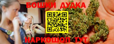 бошки Кулебаки