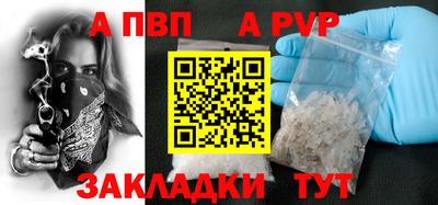 меф VHQ Ливны