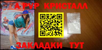 mdpv Лесосибирск