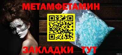СК Кумертау