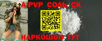 бошки Кулебаки