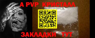 СК Кумертау