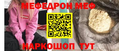 mdpv Лесосибирск