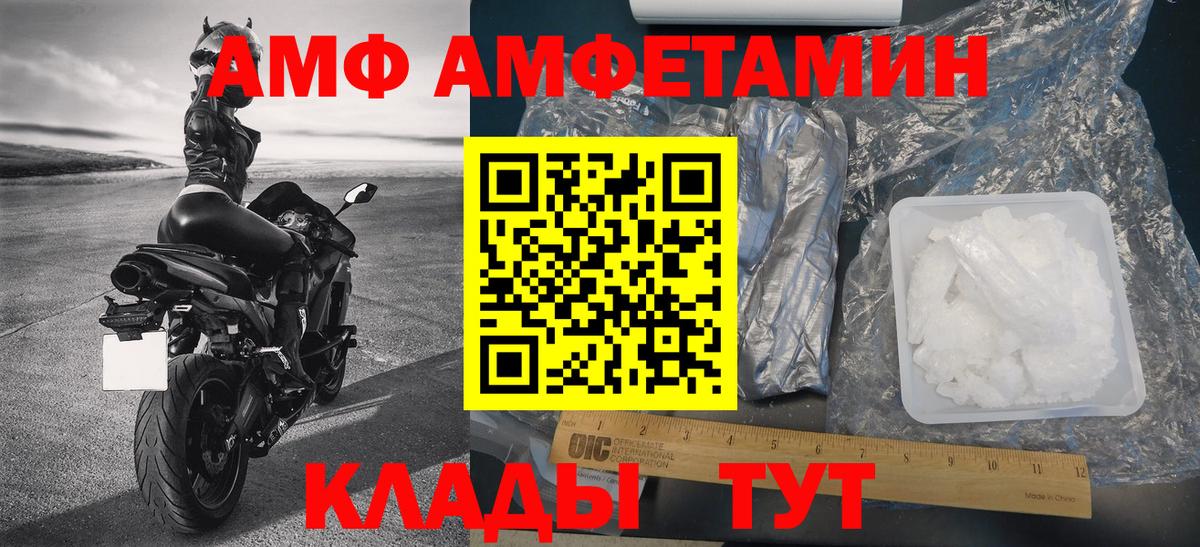 Чернушка  МЕТАМФЕТАМИН витя  Вход с VPN  МЕТАМФЕТАМИН витя 