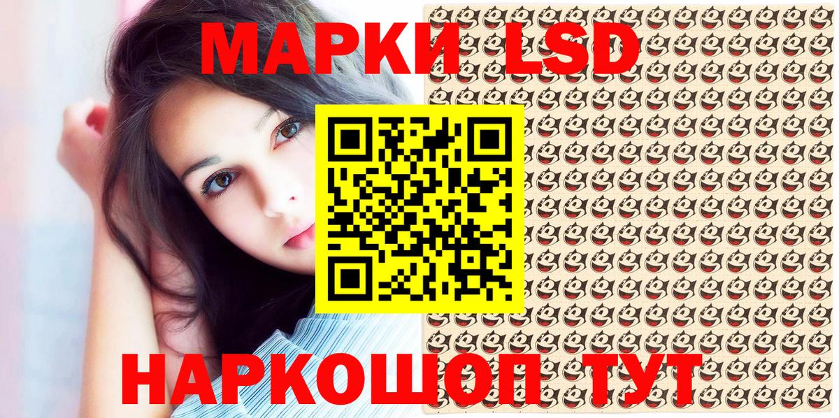 Марки N-bome 1,8мг Чернушка