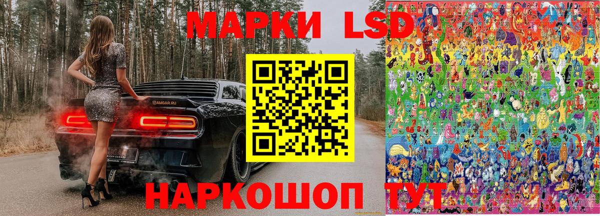 Марки N-bome 1500мкг  Вход с VPN  Марки N-bome 1500мкг  Чернушка 